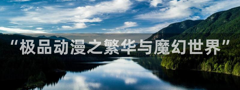 同人动漫里番