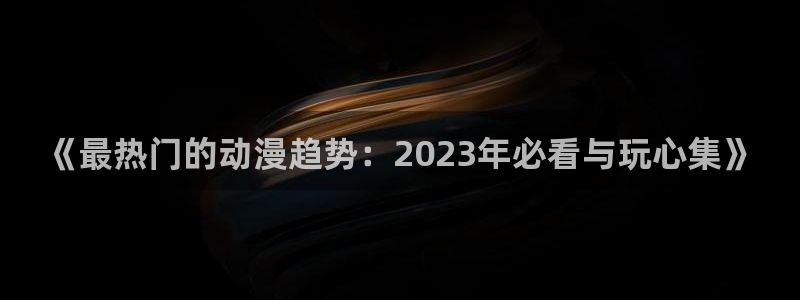 里番动漫在线播放网站