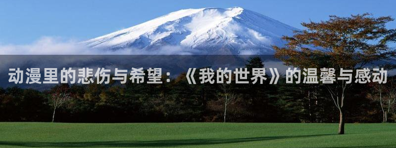 最新里番动漫
