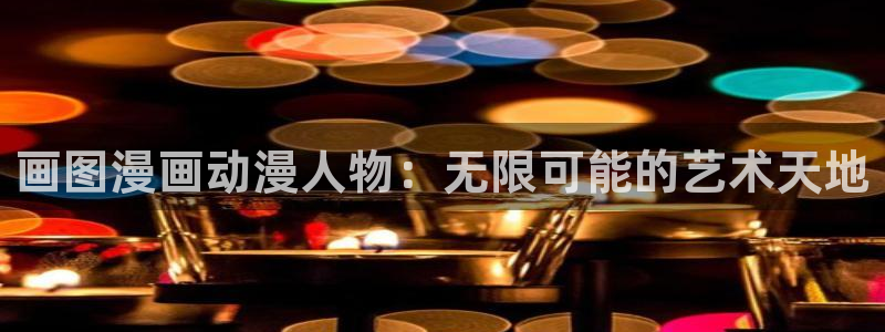 里番动画免费看