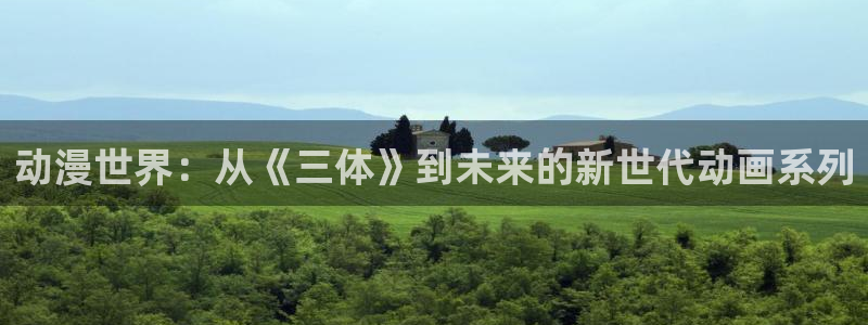 涩里番动漫