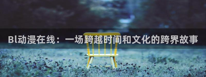 涩里番漫画官网