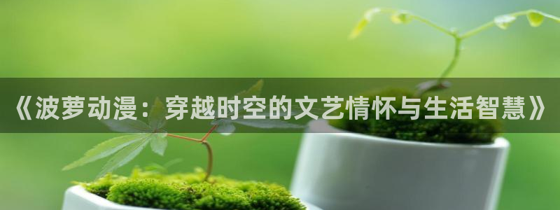 动漫网里番动漫