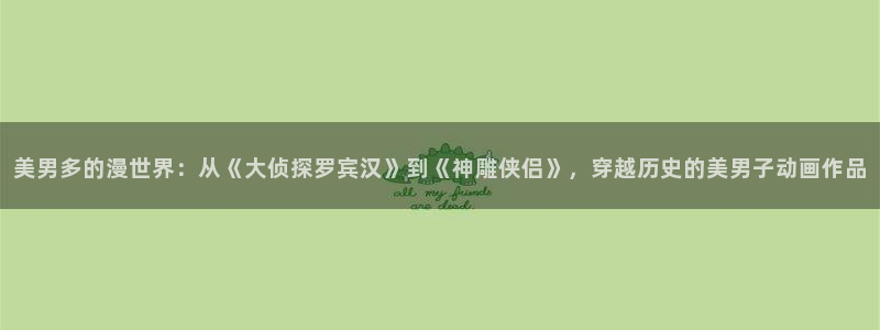 最新里番动漫大全