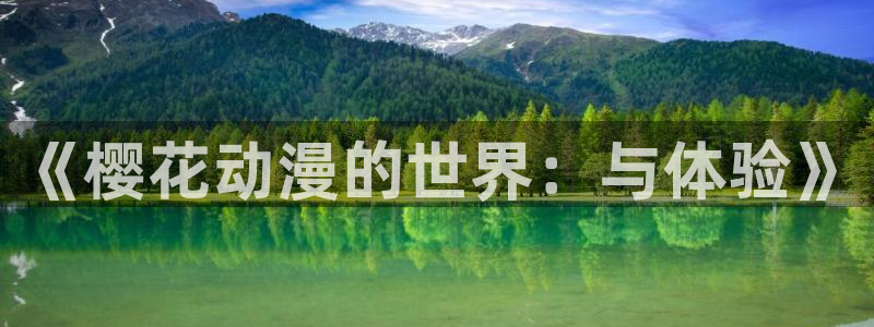 旧里番动漫在线