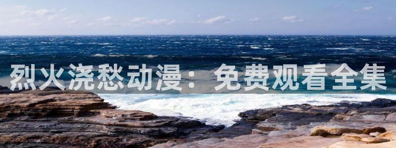 里番动漫资源网