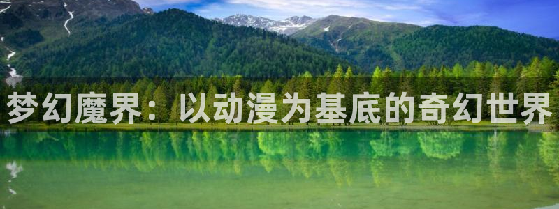 日本里番动画