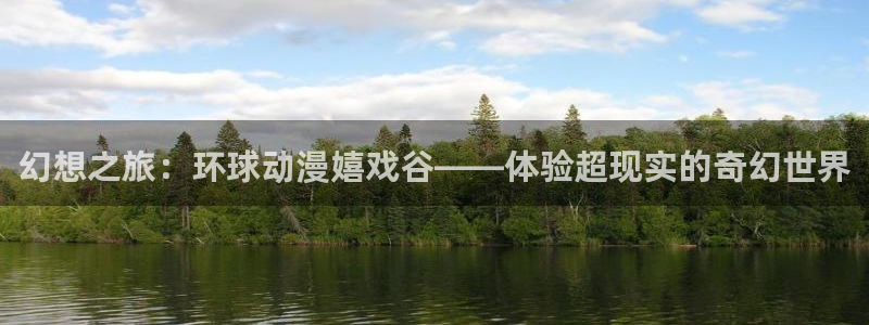 动漫里番去哪看