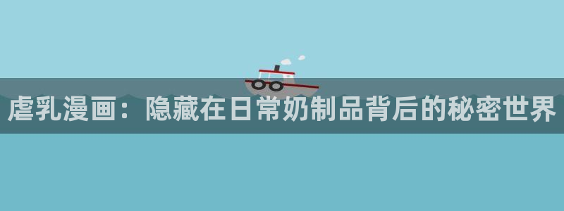 bl里番漫画