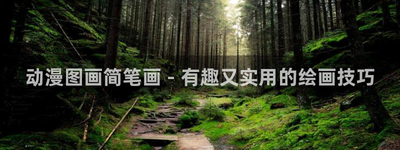 黑兽里番动漫