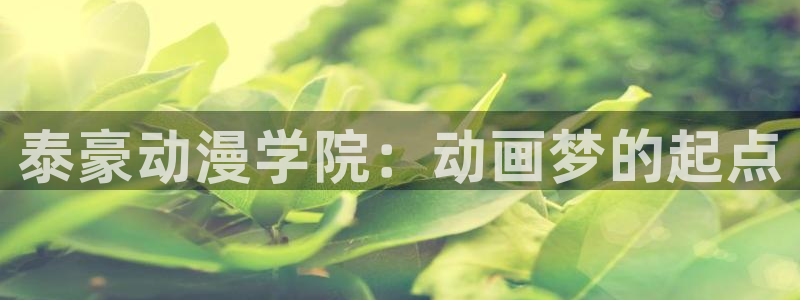 免费动漫里番