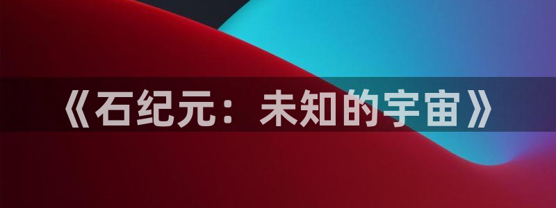 里番动漫下载