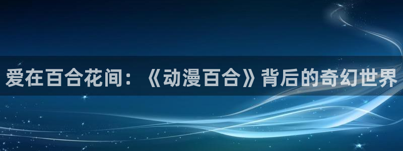 人妻里番动漫