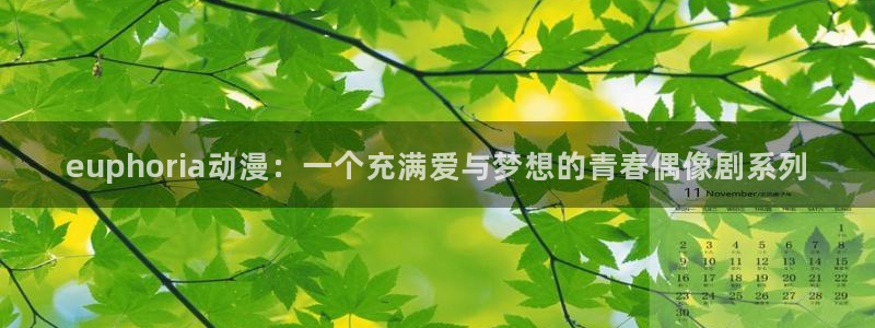 里番绅士动漫