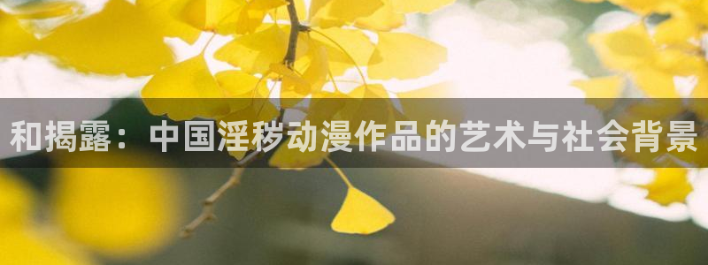 类似黑兽里番的动漫